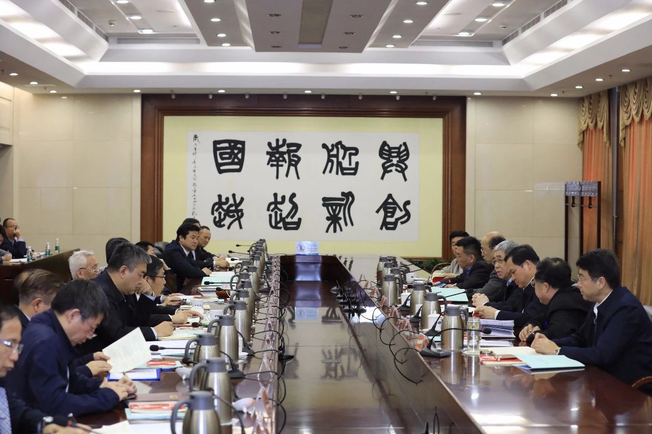 中國(guó)船舶集團(tuán)召開第一次安委會(huì)、核安全領(lǐng)導(dǎo)小組、能源節(jié)約與環(huán)境保護(hù)領(lǐng)導(dǎo)小組會(huì)議